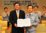 31일 현대중공업 울산 본사에서 열린 ‘Smart Work 인프라 구축 협약식’에서 SK텔레콤 박인식 기업사업부문장(왼쪽)과 현대중공업 황시영 부사장이 협약 체결 후 기념 촬영을 
