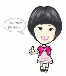 자연의벗 자연화장품 UCC공모전