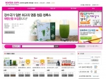 쇼핑몰 홍보 전문업체 ‘바이럴마케팅’ 신규 오버추어 광고주 모집 이벤트 진행