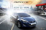 “신형 등장에 요동치는 아반떼HD 중고차 가격”