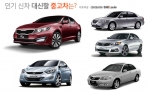 신형 아반떼 대신에 SM3, K5 대신 로체…카즈가 추천하는 중형·준중형 중고차