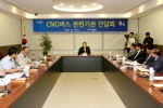 포항시, CNG 시내버스 안전대책 논의