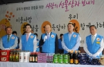 사랑과행복나눔재단, 추석맞이 ‘사랑의 선물상자’를 보내드립니다