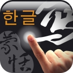 아이패드 최초 한글 필기 입력 어플 FreeWriter 출시