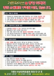 가든파이브 활성화방안