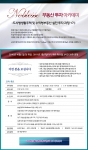 부동산J테크 Noblesse 부동산 투자 아카데미 소개