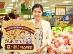KB카드, ‘2010년 KB카드 강秋! 페스티벌’ 실시