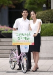 우정사업본부, 최고 0.5%p 우대 그린보너스정기예금 출시