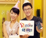 T스토어, 오픈 1년 만에 ‘국가대표 앱스토어’로 우뚝