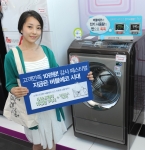 삼성전자는 고객만족 10관왕 달성을 기념해 삼성 하우젠 버블에코 드럼세탁기를 구매하는 고객들에게 친환경 선물을 제공하는 '고객만족 버블 그린 페스티벌'을 9월 3