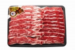 추석맞이 미국산 소고기 선물세트 판매 개시