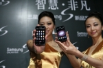 Samsung Launches the Galaxy S in China Together with Three Major Mobile Operators