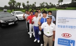 기아자동차는 오는 10일부터 12일까지 제주 해비치 CC에서 열리는「현대캐피탈 인비테이셔널 한-일 프로골프 국가대항전」을 후원하고, 참가 선수들에게 K7, 뉴카니발 등 7대를 의전