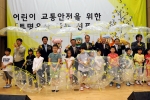 9일 서울 영등포 우신초등학교에서 열린 ‘투명우산 나눔’ 행사에서 참석자들이 어린이들에게 투명우산을 나눠주고 있다.
왼쪽부터 김양우 모비스위원회 위원장, 황열헌 현대모비스 전략기