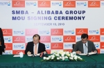 중기청, 알리바바그룹과 MOU 체결