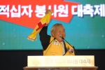 “활기차고 신명나는 봉사활동 기대합니다”