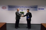 Handover of the ISO 14001 certificate by Dr. Winfried Hirtz, Head of the Certification body PEFC Man