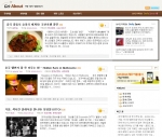 하나투어 신개념 여행미디어, ‘겟어바웃(Get About)’