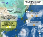 앞으로 추석연휴까지 우리나라 주변 기압계 흐름 모식도