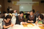 김기동 광진구청장, 더 클래식 500 강병직 대표와 150여 입주회원들이 ‘사랑의 쌀.송편 나누기’ 행사에 참여하여 송편을 직접 빚고 있다(가운데 남 왼쪽이 김기동 구청장)