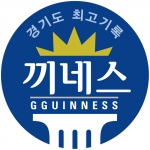 경기도, 끼 뽐내기 행사 ‘끼네스 무한끼 나눔 이벤트’ 개최