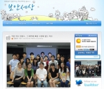 안철수연구소 사보 블로그 ‘보안세상’ 100만 방문자 돌파