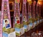 MBC드라마 '장난스런키스'제작발표회에 김현중을 응원하는 해외팬들의 드리미 쌀오브제 화환