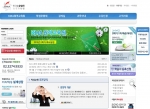 학점은행제 KMA원격평생교육원 2010년 2학기 수업생 모집