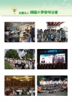 한국브레인협력단, 대입수시 면접대비 집중 특강