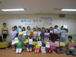중국 연길시소년아동도서관과 함께하는 '우리는 韓책으로 생각 中'