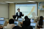 이병학 교수, 순천시 2013순천만국제정원박람회 홍보서터즈 대상 온라인 홍보마케팅 교육