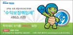 다윈게임, 선착순 10개 사이트 대상 1년간 ‘수익보장책임제’ 서비스 지원