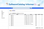 소프트웨어 정보 사이트 ‘SoftwareCatalog Informer’ 오픈
