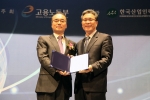 안산시시설관리공단 김현준 이사장(우)이 고용노동부 박재완 장관(좌)로부터 인적자원개발 우수기관 인증서를 수여받고 있다.
