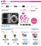 공동구매와 경매의 재미를 결합시킨 핑크포인트 서비스 개시