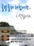 글벗 제주 올레여행