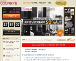 쿠폰찜_고급 남성 맞춤셔츠 전문 '다윈'