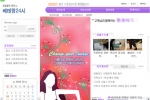 베테랑24시 홈페이지