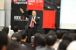 국내 최대 규모 2010 KRX 엑스포, 코엑스에서 개최