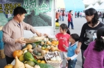 오는 29일부터 당진해나루 농축산물대축제 개최