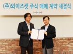 NHN(주) 김상헌 대표(우)와 (주)와이즈캣 남민우 대표(좌)가 계약서에 서명 후 기념 촬영을 하고 있다.