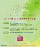 서울시, ‘우울증예방을 위한 블루터치 콘서트’ 개최