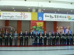 맛의 본고장 광주서 ‘2010 광주국제식품전’ 개막