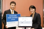 한국씨티은행, ‘차세대 인터넷뱅킹’ 오픈