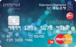 스탠다드차타드제일은행, 미래 우량고객 전용 카드 ‘프리퍼드 플래티늄’ 카드 출시