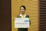 농협 ‘G20 성공기원 정기예·적금’ 출시