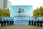한국전력, ‘전력공급 특별 기동대’ 발대 및 성공다짐 결의대회 개최