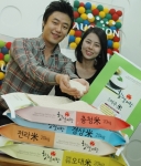 옥션, 5개도 농협과 ‘햇살이랑’ 햅쌀 5종 단독 출시