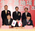 현대자동차(회장 정몽구)는 21일(목) 저녁 중국 사천성(四川省) 성도시(成都市)에 위치한 샹그릴라 호텔에서 주요 관계자들이 참석한 가운데 상용차 합작사 설립에 관한 합자협의서를 