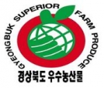 2010 경북 우수·명품 농산물 선정